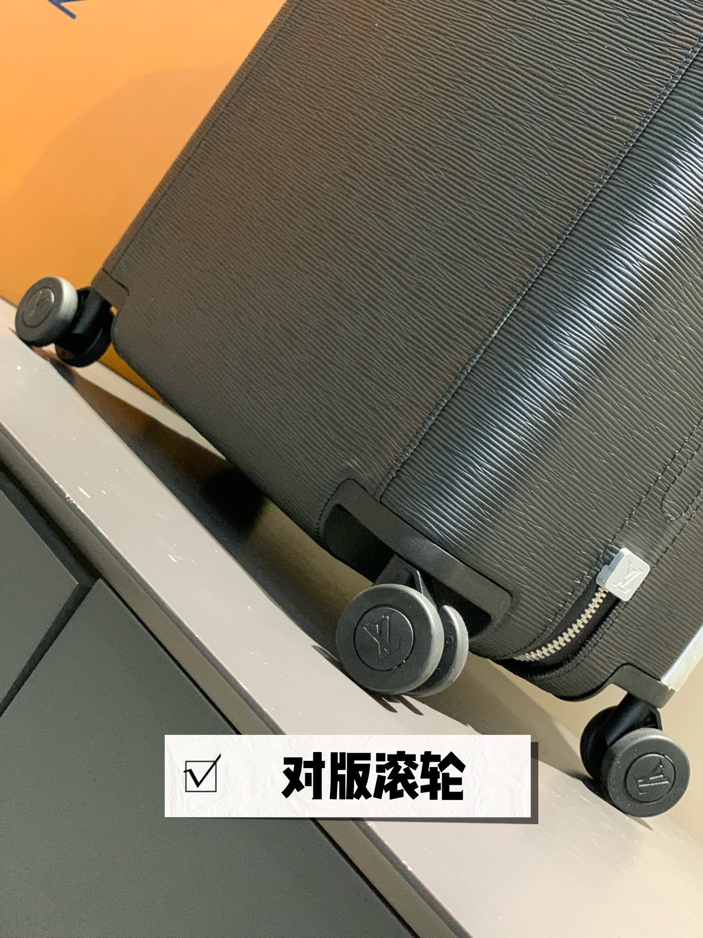 Louis Vuitton Suitcase